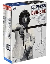 太陽にほえろ! ジーパン刑事編Ⅰ &II DVD-BOX〈初回限定生産〉 太陽にほえろ! ジーパン刑事編Ⅰ &II DVD-BOX〈初回限定生産